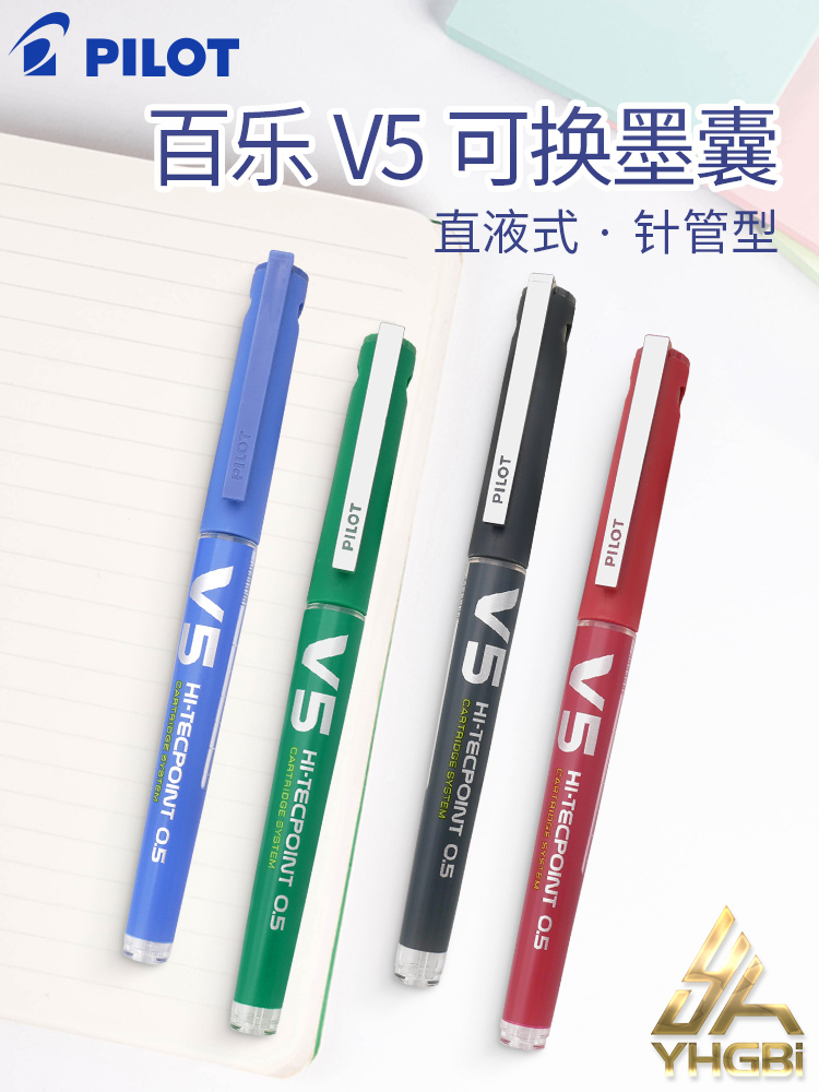 Pilot BX-V5 business roller ti - Stationery Supplies Business บทวิจารณ์และราคา