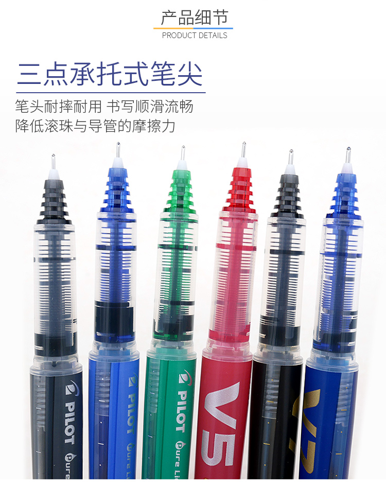 Pilot BX-V5 business roller ti - Stationery Supplies Business บทวิจารณ์และราคา