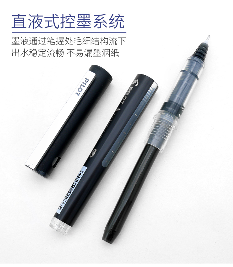 Pilot BX-V5 business roller ti - Stationery Supplies Business บทวิจารณ์และราคา