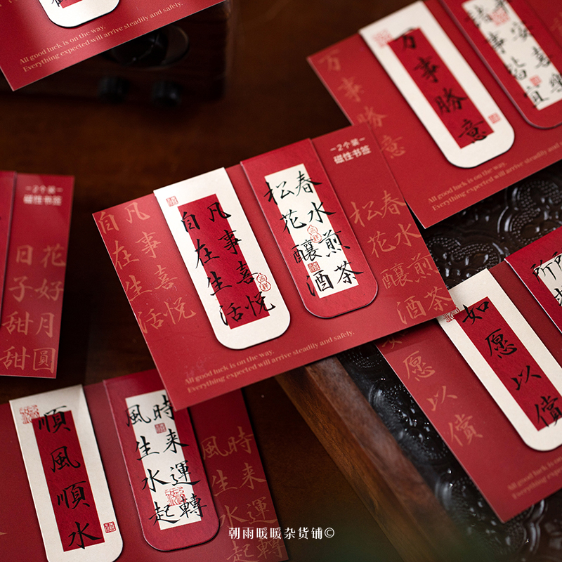 Morning Rain Good Luck in the  - Bookmark Magnetic Clip บทวิจารณ์และราคา