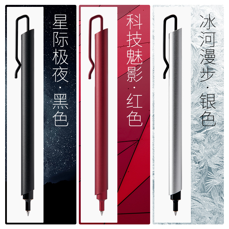 Kaco Metal Gel Pen 0.5MM Black - Stationery Supplies Business บทวิจารณ์และราคา